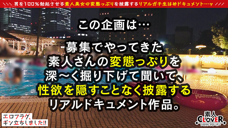 天使級smileに悩殺！！ぐうカワ色白ハーフ美女がJapaneseのチ●ポに恍惚！！『待ってこれ口絶対入らない...///』規格外の極太チ●ポを頬張りご奉仕！！日々愛用しているおもちゃ（例のバ●ブ）でオナニーお披露目！！壊れそうな…【エロフラグ、ギン立ちしました！＃041】 画像1