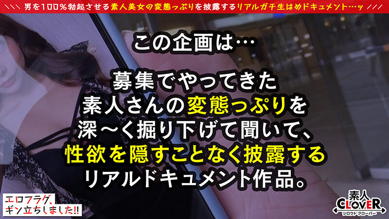 STCV-195 パート 1 - 30 分