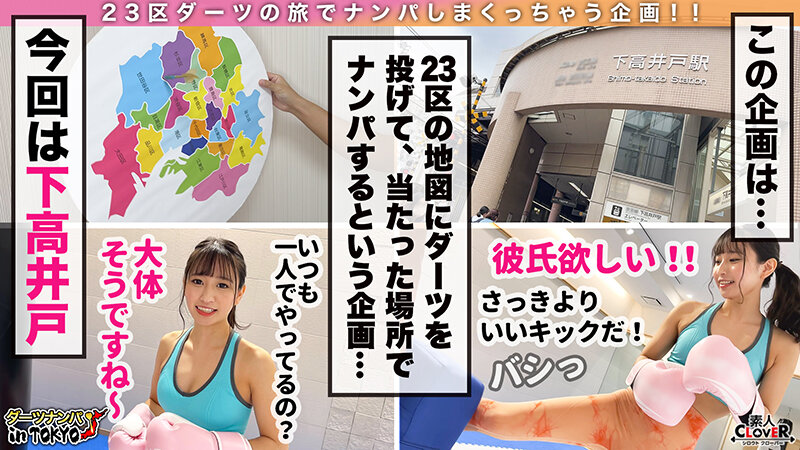 STCV-196 Part 1 - 30 minutes