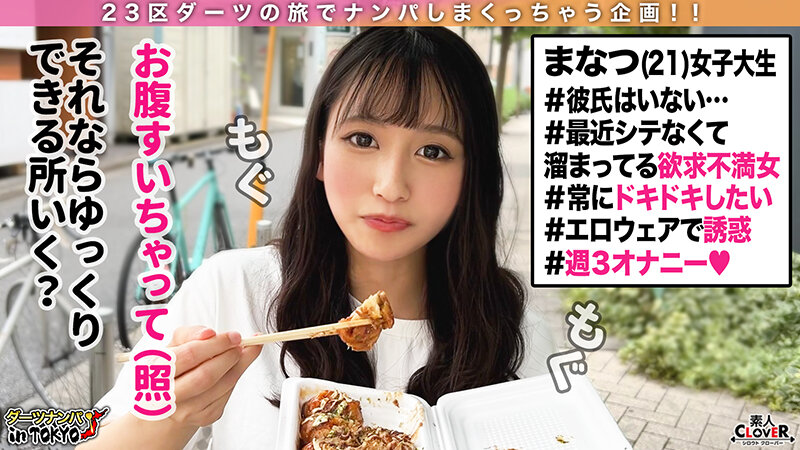 STCV-196 Part 2 - 38 minutes