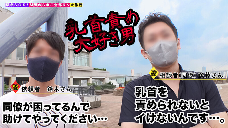 STCV-199 Bagian 1 - 30 minit