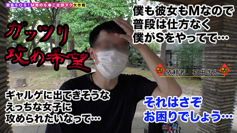 STCV-200 Bagian 1 - 30 minit