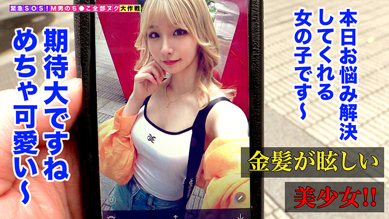 STCV-200 Bagian 2 - 38 minit