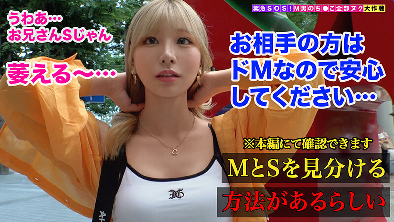 STCV-200 Part 3 - 46 minutes