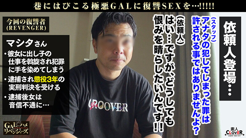 STCV-203 Bagian 2 - 36 minit