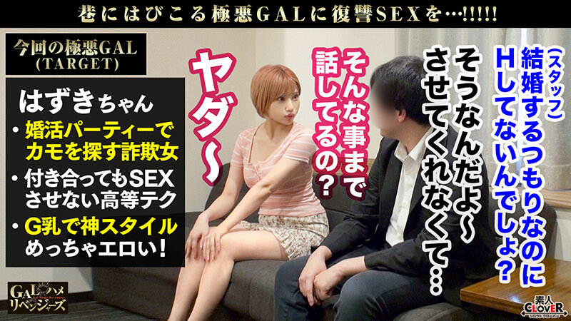 STCV-205 第 4 部分 - 42 分钟