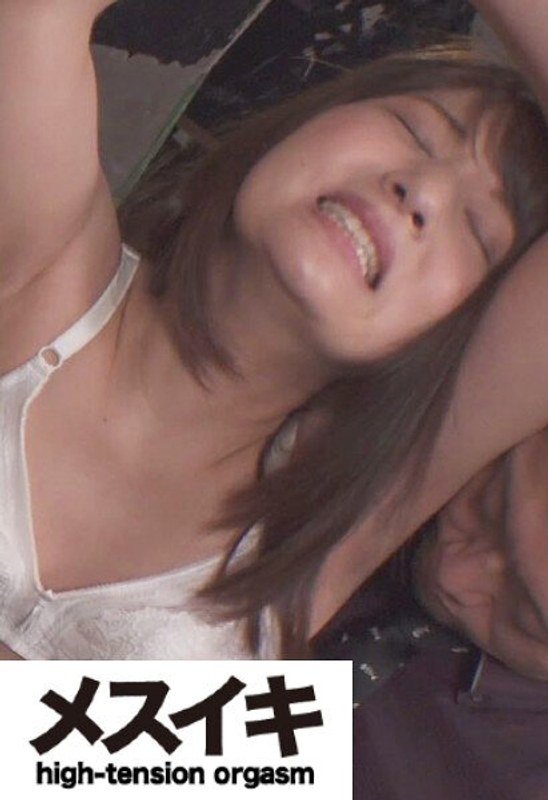 美女強●絶頂絶叫拷問調教 あべみかこ Part.2