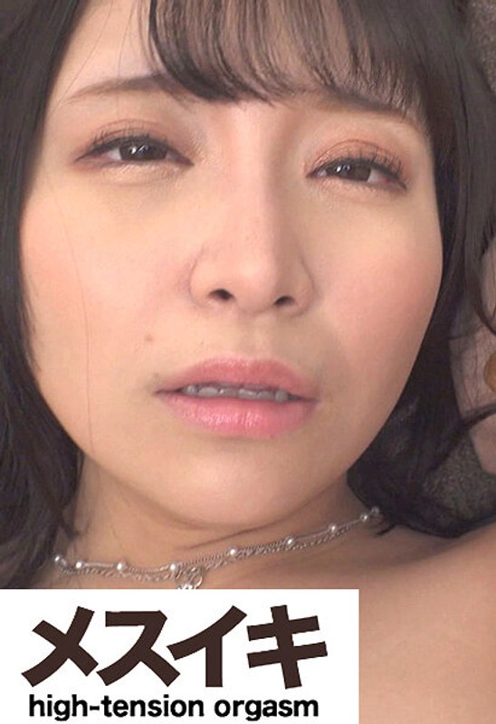 ドキュメント絶頂SEX乱交ハメ狂い Part.1