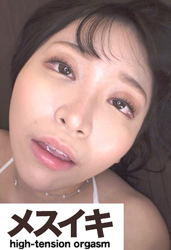 ドキュメント絶頂SEX乱交ハメ狂い Part.4