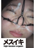 気持ちいい！美人懇願愛欲望 Part.3（ZZZM-1469）