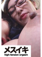 ZZZM-01489 A happy busty beauty Part.1 (ZZZM-1489)