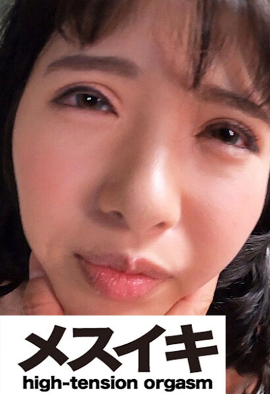 天真爛漫猥褻実録！悦楽に浸る美女 Part.2