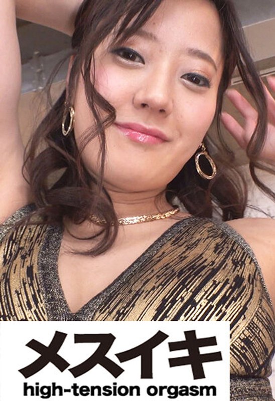 着衣美女とハメハメしたいんですよね～いやらしい Part.3