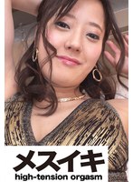 ZZZM-0162-0 I want to have sex with a beautiful woman in clothes ~ dirty Part.3