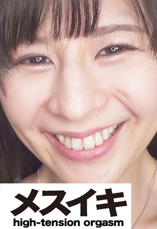 性欲に溺れる美人 Part.2