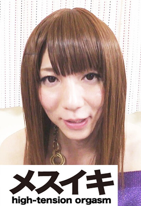 エッチですねあなた!女装美人さん Part.1