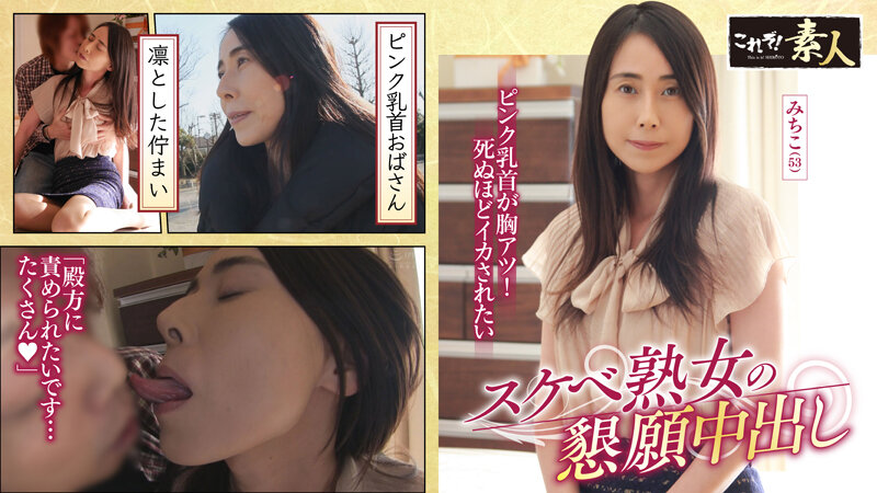 KRS-032 第 1 部分 - 30 分钟