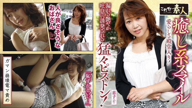 KRS-052 第 1 部分 - 30 分钟