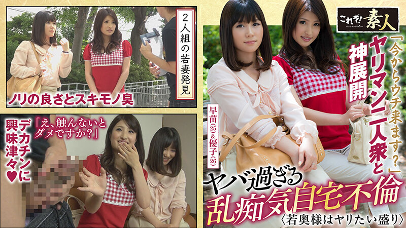 KRS-094 第 1 部分 - 30 分钟