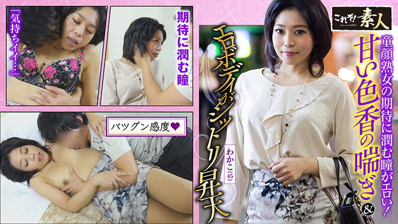 KRS-095 パート 4 - 54 分