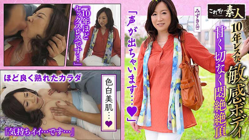 KRS-124 パート 4 - 72 分