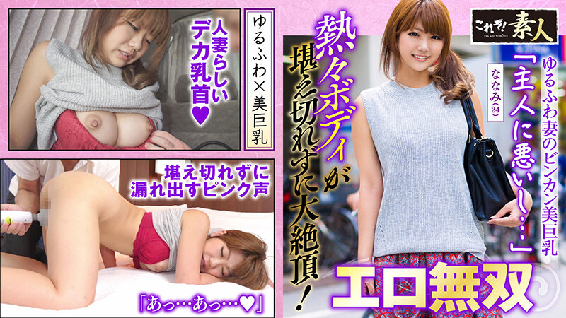 KRS-187 第 4 部分 - 54 分钟