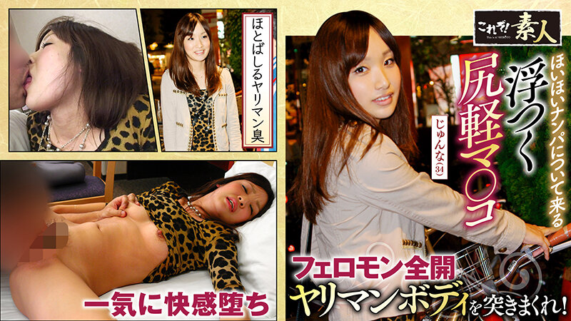 KRS-221 パート 1 - 30 分