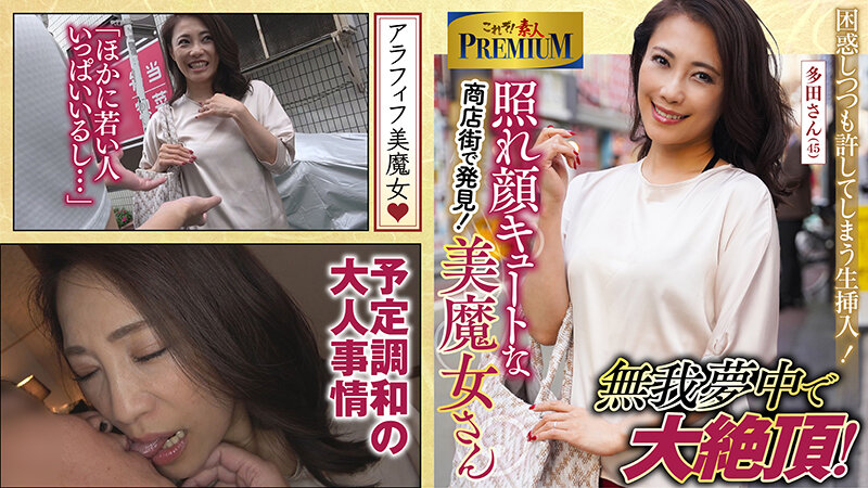 KRS-283 第 1 部分 - 30 分钟