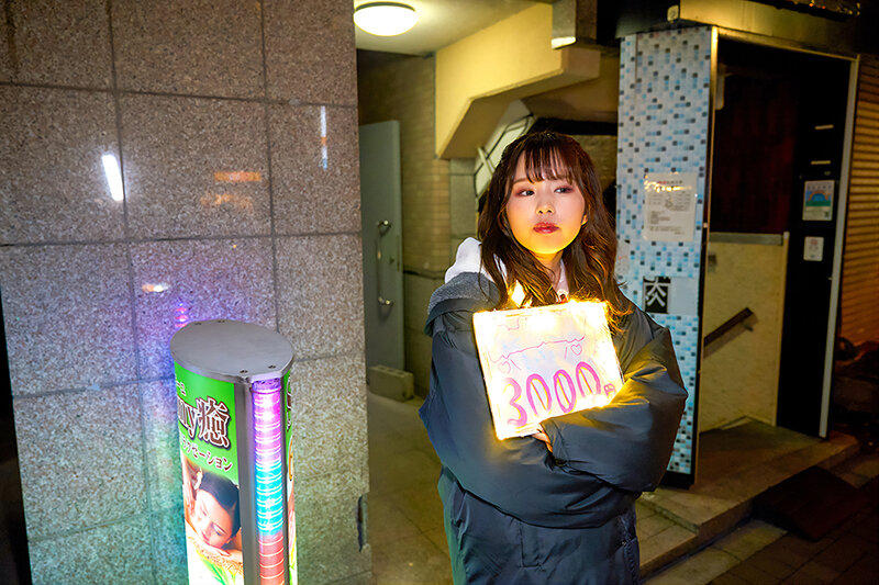 DRDZ-001 パート 20 - 144 分