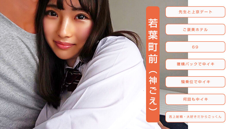 KAMIGB-001 パート 12 - 448 分