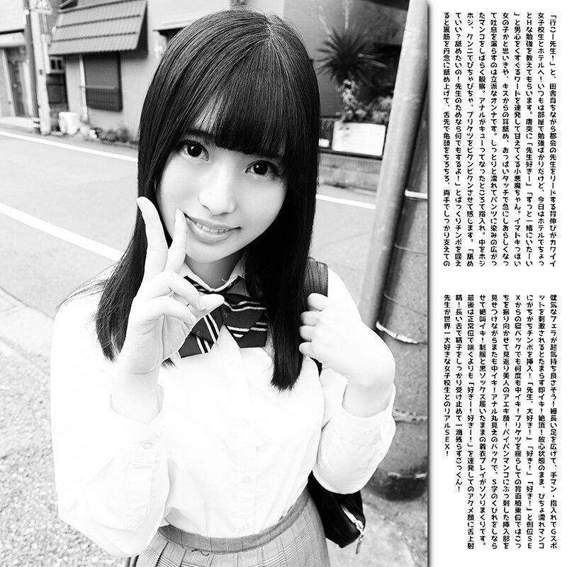 KAMIGB-001 Part 13 - 486 minutes