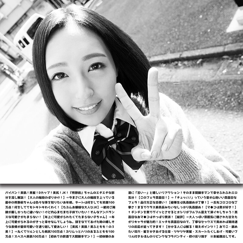 KAMIGB-001 パート 19 - 714 分