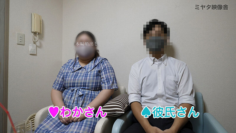 MYT-220826 Part 1 - 30 minutes