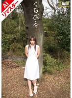 【AIリマスター版】くちびる 小日向しおりのジャケット画像