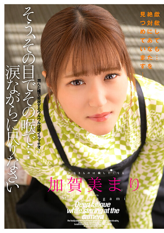 WPSL-203 Bagian 1 - 30 minit