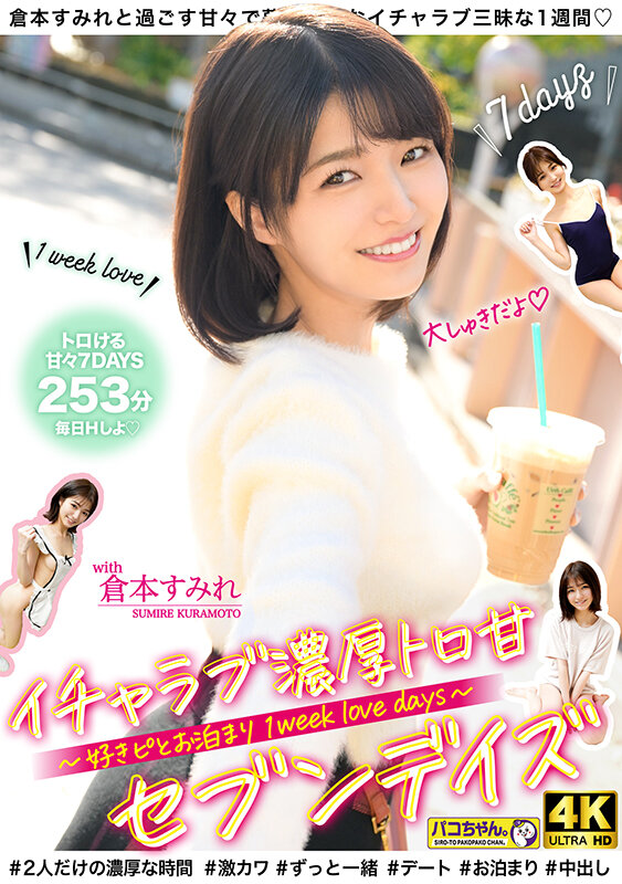 PAKS-001 Part 1 - 30 minutes