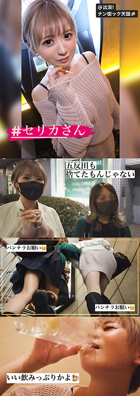 PAKX-004 第 12 部分 - 195 分钟