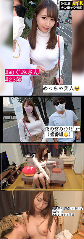 PAKX-005 第 12 部分 - 195 分钟