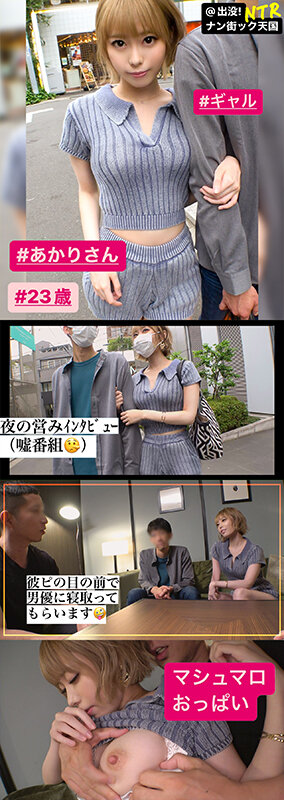 PAKX-006 Bagian 12 - 195 minit