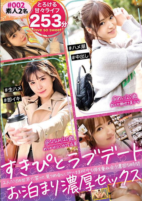 PAKX-009 Part 1 - 30 minutes