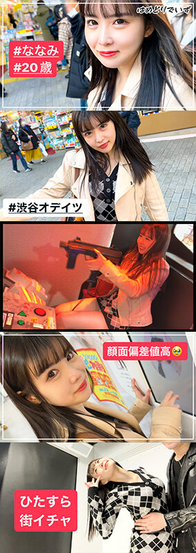 PAKX-009 Part 2 - 53 minutes