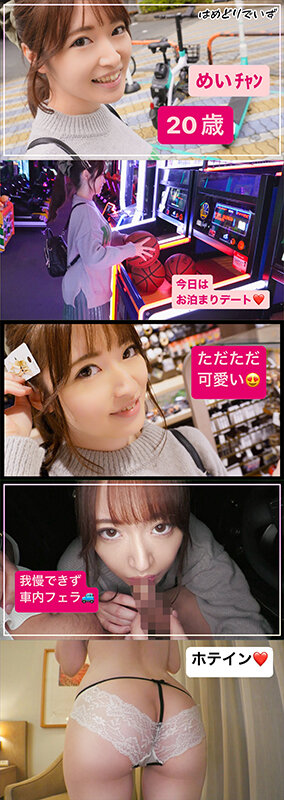 PAKX-009 Part 7 - 168 minutes