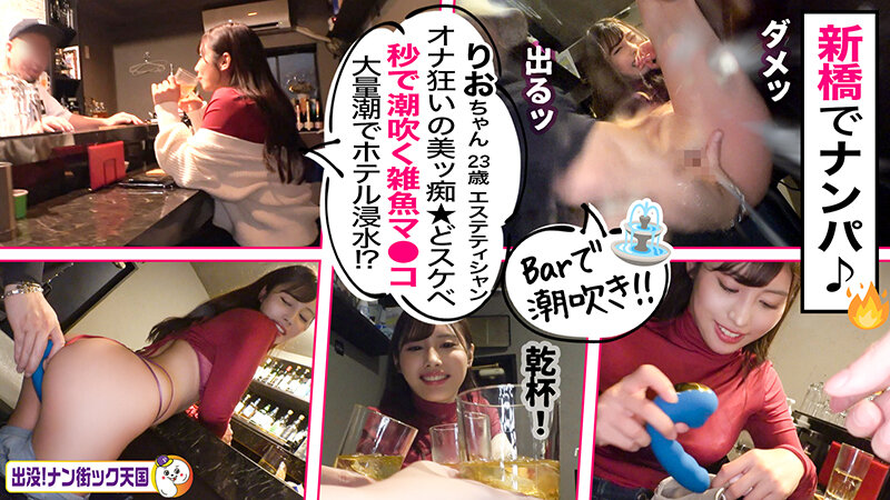 PAKX-010 Bagian 12 - 228 minit