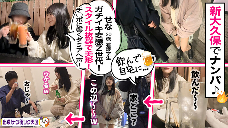 PAKX-011 パート 12 - 228 分