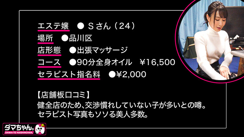 DAMX-002 パート 6 - 110 分