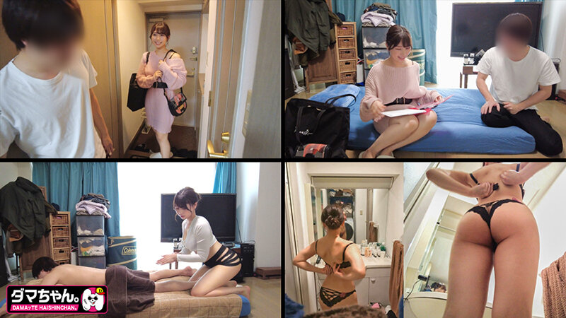 DAMX-003 Part 2 - 47 minutes