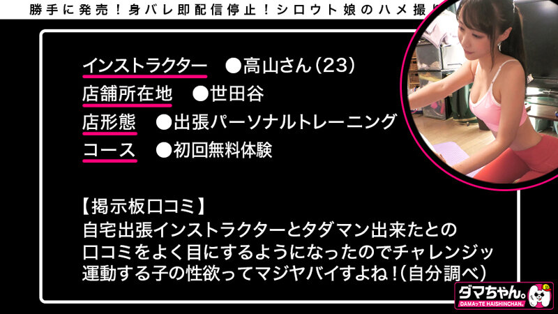DAMX-004 第 1 部分 - 30 分钟