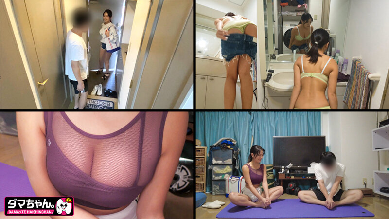 DAMX-004 Part 12 - 228 minutes