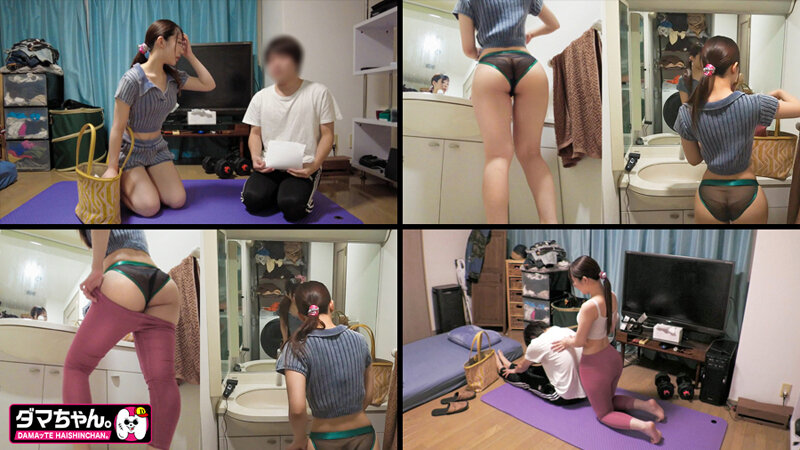 DAMX-004 Part 7 - 138 minutes