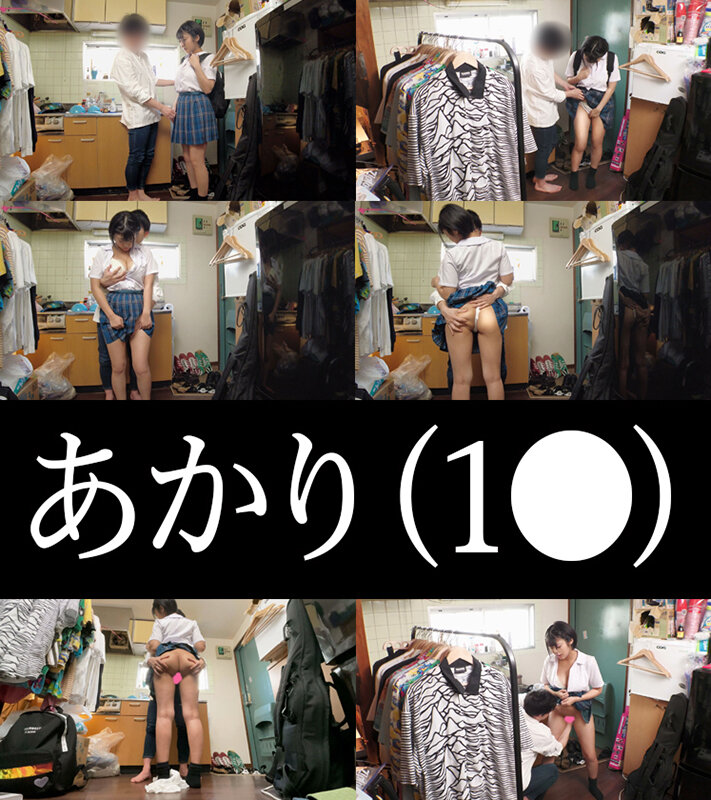 DAMX-006 Part 17 - 350 minutes